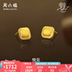 周六福（ZLF）七夕禮物  黃金耳釘女款足金999曳光系列花邊幾何耳釘悅見 計(jì)價(jià) 1.93g
