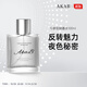 AKAB香水持久淡香迷人木質(zhì)香禮盒魅力留香小眾清新約會(huì)香水送禮 【馥奇調(diào)】今夜反轉(zhuǎn)香水100ml