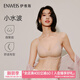 伊維斯（ENWEIS）【小水波】小胸聚攏透氣小海豚側收防外擴文胸內衣女 自然膚 M /160(適合：70ABCD,75ABC)