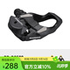 SHIMANO禧瑪諾公路鎖踏自行車(chē)腳踏帶扣片 RS500黑色盒裝配鎖片(入門(mén)款)