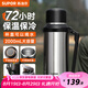 蘇泊爾（SUPOR）保溫壺大容量不銹鋼72小時(shí)暖水壺?zé)崴繎敉饴眯袎乇銛y車載杯子 流光銀2L【茶濾+背帶】