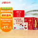 晨光紅棗枸杞風(fēng)味牛奶飲品250ml*16盒 兒童營(yíng)養(yǎng)早餐牛奶整箱 送禮佳品