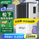 多樂(lè)信（DOROSIN）除濕機(jī)/抽濕機(jī)100-300平方米 APP手機(jī)遙控 別墅地下室車間倉(cāng)庫(kù)大功率商用工業(yè)除濕器大水箱DK-130