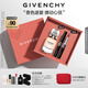 紀(jì)梵希（Givenchy）G細(xì)管口紅09+心無禁忌淡香水高級(jí)感禮盒 教師節(jié)禮物送女生送閨蜜