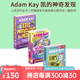 Adam Kay 4冊合售 凱的兒科醫(yī)生/凱的神奇發(fā)現(xiàn)/凱的神奇醫(yī)學/凱的解剖學 英文原版 Kay's Incredible Inventions 10歲兒科醫(yī)生德克斯特 幽默科普百科 斯威夫特一家 
