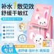 BEAUTY NOTES兒童面膜補(bǔ)水保濕舒緩曬后修護(hù)男女學(xué)生寶寶青少年面膜5片
