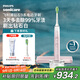 飛利浦（PHILIPS）【肖戰推薦】電動(dòng)牙刷鉆石9系 教師節禮物 生日禮物 送男生/女友 去除99.9%牙漬HX9911/68粉色