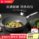 WMF福騰寶 炒鍋麥飯石色不粘鍋平底煎鍋家用炒菜鍋電磁爐燃?xì)馔ㄓ?懷石系列不粘炒鍋（帶蓋） 30cm