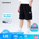Converse匡威兒童裝男童短褲2025夏季新款中大童女童休閑運動褲子五分褲 正黑色 140 /60 【建議身高128-140cm】