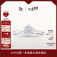 DR現(xiàn)貨初雪之吻求婚鉆戒K金/鉑金B(yǎng)ELIEVE經(jīng)典款 結(jié)婚戒指七夕禮物 【現(xiàn)貨閃發(fā)】TOP*10分G色VS2