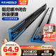 悍高（HIGOLD） 抽屜軌道三節(jié)軌滑軌導(dǎo)軌家裝五金家具抽屜滑道 20寸(50cm緩沖阻尼)黑色