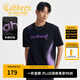 卡賓（CABBEEN）【漸變重工刺繡】男裝 丁達(dá)爾暈染短袖T恤高質(zhì)感朋克潮流型男 煤黑色01（寬松版型） L /175/50