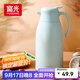 富光保溫壺大容量保溫水壺暖水瓶保溫瓶玻璃內膽家居熱水瓶暖水壺1.6L
