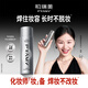 柏瑞美（PRAMY）化妝師定妝噴霧100ml長時持妝控油保濕節(jié)日禮物送女友女生