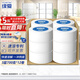 緣愛大卷紙3層700克*12卷商用衛(wèi)生紙大盤紙酒店商場廁紙加厚整箱銷售