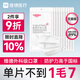 維德（WELLDAY）一次性成人醫(yī)用外科口罩100只白色防曬防塵隔菌輕薄透氣滅菌級