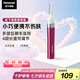 松下（Panasonic）【七夕情人節(jié)禮物】電動修眉刀 刮毛刀眉毛修剪儀多功能剃毛器修眉神器送女生生日禮物ES-WF30
