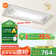 米家智能晾衣機1S【國家補貼】電動晾衣架 超薄機身無線遙控升降小米