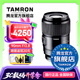 騰龍（Tamron）F072 90mm F2.8 MACRO定焦微距鏡頭人像昆蟲花草口腔全畫幅微單鏡頭90 索尼FE卡口 官方標(biāo)配【送騰龍UV配件大禮包】