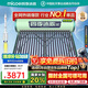 四季沐歌（MICOE）新款飛享國補太陽能熱水器家用 免費升級大容量24管198L 防凍光電兩用自動上水 電加熱 一級能效
