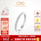CRD克徠帝【七夕禮物】星光18K金鉆戒女鉆石戒指婚戒求婚戒指 PT950鉑金 共約25分