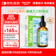 Nature's Nutra萊思紐卡嬰兒童補鈣液體鈣有機檸檬蘋果酸鈣新生小鈣滴60ml333mg
