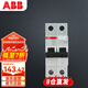 ABB斷路器 A型 1P20A漏電保護(hù)器空氣開關(guān)帶漏保 GSH201 A-C20/0.03