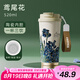 山點(diǎn)水保溫杯男女士高顏值水杯陶瓷內(nèi)膽咖啡杯學(xué)生雙飲吸管杯七夕禮物