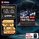 微星（MSI）泰坦16丨泰坦17 游戲本全新HX處理器酷睿RTX50系筆記本電腦2.5K240HZ獨(dú)顯直連滿血電競(jìng)本 泰坦16丨U9-275HX丨5070丨2.5K 32G 5600MHz內(nèi)存 2TB