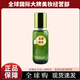 精粹水精萃液150ml修護(hù)爽膚水維穩(wěn)修護(hù)補(bǔ)水保濕護(hù)膚品