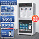 榮事達(dá)（Royalstar）大型飲水機(jī)商用RO反滲透過濾純水機(jī)開水器學(xué)校工廠車間直飲加熱凈水一體醫(yī)院大容量 【一開二溫】五級RO反滲透|可供80-120人
