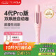 崔婭第四代自動卷發(fā)棒 32mm負(fù)離子卷發(fā)神器 手動/自動雙模式 DIY造型大波浪310粉色 520生日禮物