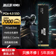 酷芯客固態(tài)硬盤(pán) 4TB 2T 1T 512G 高速TLC顆粒 PCIe4.0 M.2 筆記本臺式機通用 系統盤(pán) 游戲辦公 大容量 1TSSD固態(tài)硬盤(pán) TLC顆粒