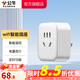公牛（BULL）WiFi智能插座轉(zhuǎn)換器手機(jī)遠(yuǎn)程控制定時(shí)電器開關(guān)斷網(wǎng)記憶功能插排插座接線板插線板 WiFi智能插座（電量統(tǒng)計(jì)版）GN-Y201G