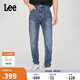 Lee25春夏新品舒適中腰錐形五袋款中深藍(lán)男牛仔褲 中深藍(lán) 31 