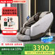 奧克斯（AUX）家用2025新款大型按摩椅智能全身電動(dòng)太空艙全自動(dòng)零重力豪華沙發(fā)椅喬遷送長(cháng)輩爸媽生日中秋節禮物 棕咖白pro款-大艙位