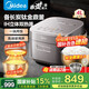 美的（Midea）電飯煲備長(cháng)炭涂層4L/5升 家用赤炎鈦金鼎釜ih上下雙熱源一鍋兩飯低糖電飯鍋4-5-8-10個(gè)人線(xiàn)下同款 4L 【升級花瓣IH】上下雙熱源 鈦金鼎釜2.0