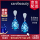 rarebeauty【七夕情人節(jié)禮物送女友老婆】藍(lán)托帕石銀耳釘女生寶石媽媽耳環(huán) 6克拉耳釘-8倉(cāng)直發(fā)