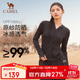 駱駝（CAMEL）【baby同款】冷白皮戶(hù)外原紗短款防曬衣女冰感修身顯瘦防曬服