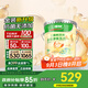 三棵樹(shù)漆（SKSHU）乳膠漆金裝凈味五合一墻面涂料裝修家用自刷內墻油漆綠色家居調色 京粹金裝五合一 18L*1件