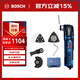 博世（BOSCH）GOP 30-28 多功能切割打磨機(jī)/萬用寶/多用寶工具套裝 300瓦插電式