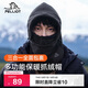 伯希和（Pelliot）防寒面罩戶(hù)外帽子男女冬季加厚抓絨保暖防風(fēng)騎行登山16043429男黑