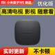 小米盒子高清電視盒子智能全網(wǎng)通5G新款家用投屏wifi語(yǔ)音4K網(wǎng)絡(luò )機頂盒 小米盒子5 至尊版/電視影視隨意看
