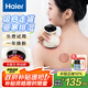 海爾（Haier）刮痧儀器電動(dòng)刮痧儀拔罐器家用經(jīng)絡(luò)疏通板刷一體機(jī)熱敷全身按摩儀節(jié)日生日禮物送男女友HHZ-G101H