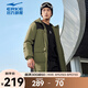 鴻星爾克 運(yùn)動(dòng)棉服秋冬新款加厚保暖中長(zhǎng)款棉服外套男子運(yùn)動(dòng)棉服男裝 蘆葦綠 M