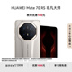 HUAWEI Mate70 RS 非凡大師 16GB+1TB皓白華為鴻蒙智能手機