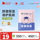 紅色小象小學(xué)面膜兒童面膜女孩男孩小朋友高保濕面膜學(xué)齡肌可用 【小學(xué)面膜1片】