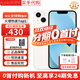 Apple【限購100臺】蘋(píng)果13手機 iPhone13雙卡雙待 全網(wǎng)通5G 手機apple 蘋(píng)果13 星光白 6.1寸 128GB 全網(wǎng)通+質(zhì)保2年+配件禮包