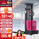 Linde林德叉車1.5噸全電動(dòng)托盤堆垛車堆高車ML15-EC（提升高度2410mm/窄型550)