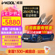 威固（V-KOOL）車膜VK70前擋+極清側后 全車汽車貼膜玻璃膜隔熱膜防曬膜防爆膜太陽膜 國際品牌